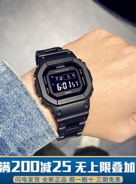 卡西欧小方块gshock光能电波蓝牙dw5600男女表GW-B5600BC-1B/HR/2