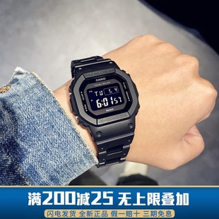 卡西欧小方块gshock光能电波蓝牙dw5600男女表GW B5600BC