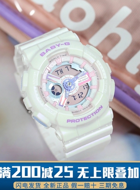 卡西欧手表女BABYG缤纷梦幻ins风少女新款耐摔手表女BA-110FH-7/2