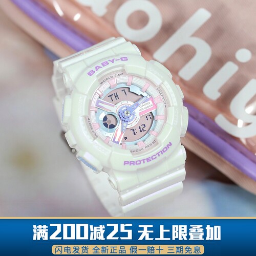 卡西欧缤纷梦幻新款手表女BA-110