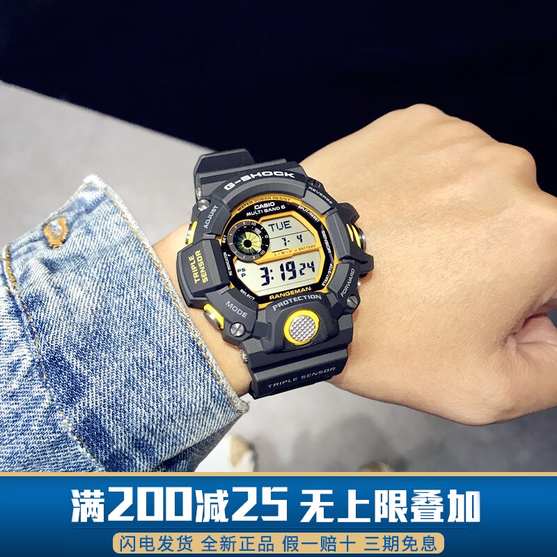 卡西欧猫人小泥王GSHOCK太阳能电波多功能户外运动手表男 GW-9400