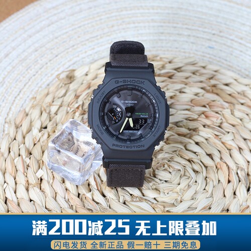 卡西欧手表男g-shock八角农家橡树太阳能蓝牙运动极简GA-B2100CT