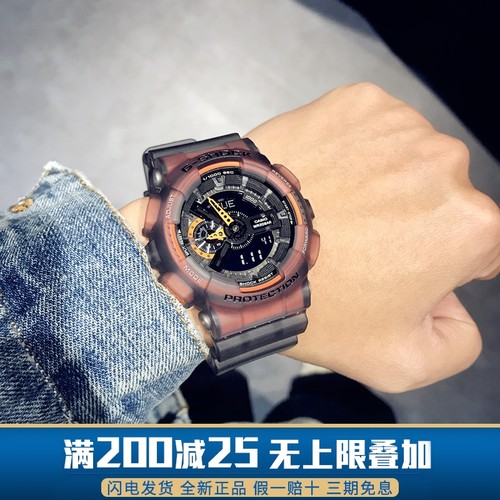 casio卡西欧男八角冰韧电子表