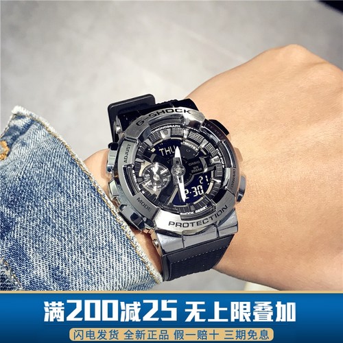 卡西欧金属小钢炮GM-110男手表