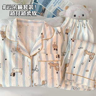 女童云朵棉睡衣新款春秋季长袖长裤洋气卡通可外穿家居服开衫套装