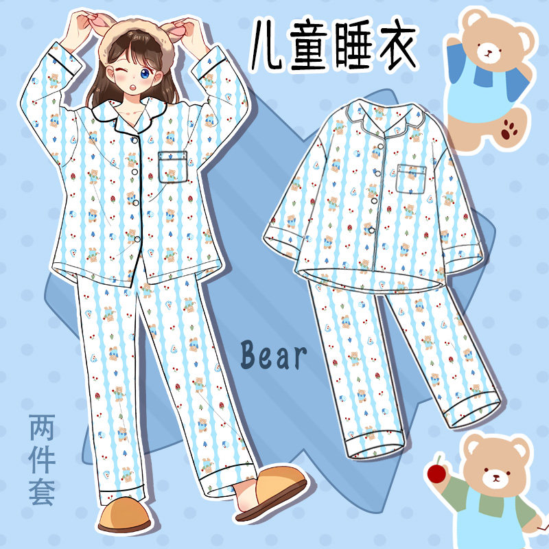 洋气中大童睡衣女童春秋季长袖