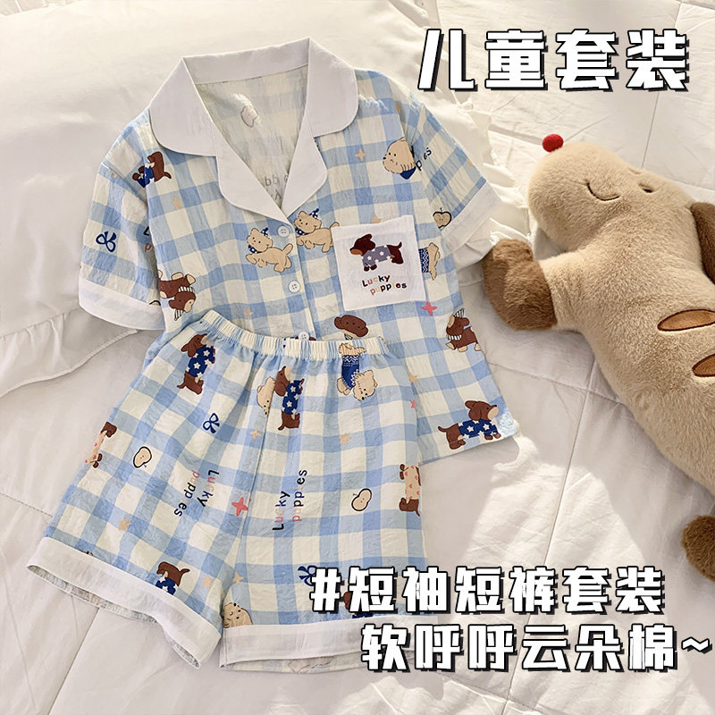 可爱超柔软开衫云朵棉家居服套装