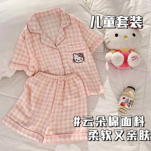 儿童云朵棉睡衣夏季女童超可爱女孩宝宝短袖卡通中大童家居服套装