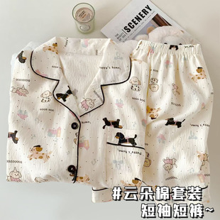 云朵棉儿童睡衣夏季新款可爱黑点小狗短袖短裤舒适宽松家居服套装