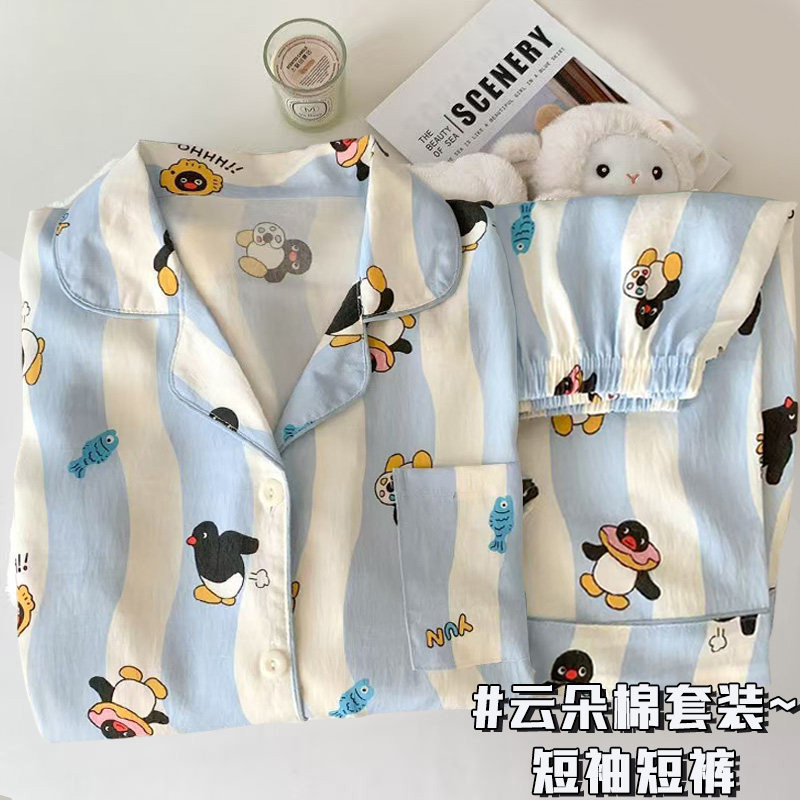 夏季云朵棉可爱风卡通儿童家居服