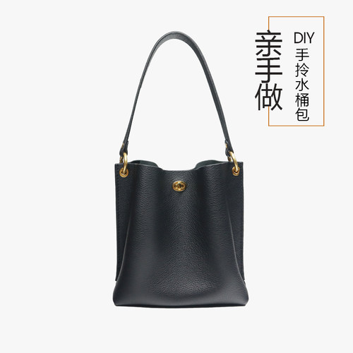 时尚百搭牛皮锁扣单肩diy自己做