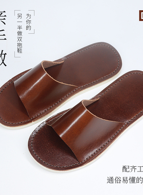 真皮手工植鞣革男女拖鞋送礼潮流一字日系凉拖鞋夏季diy自己做080