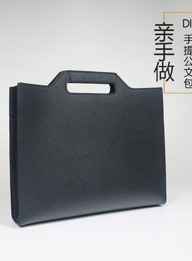 diy多卡位材料自己做电脑公文包