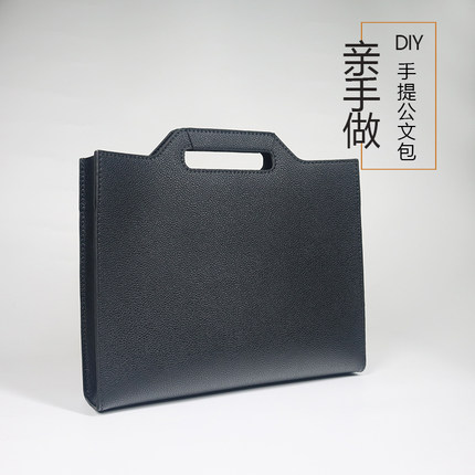 牛皮手工大容量多卡位单肩斜挎男商务电脑公文包diy材料自己做076