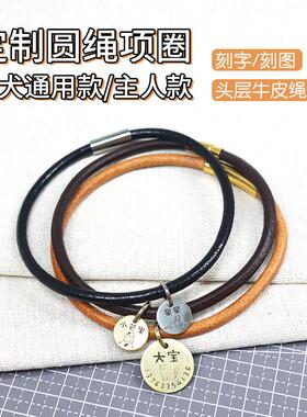 猫咪狗狗防窒息防丢失项圈