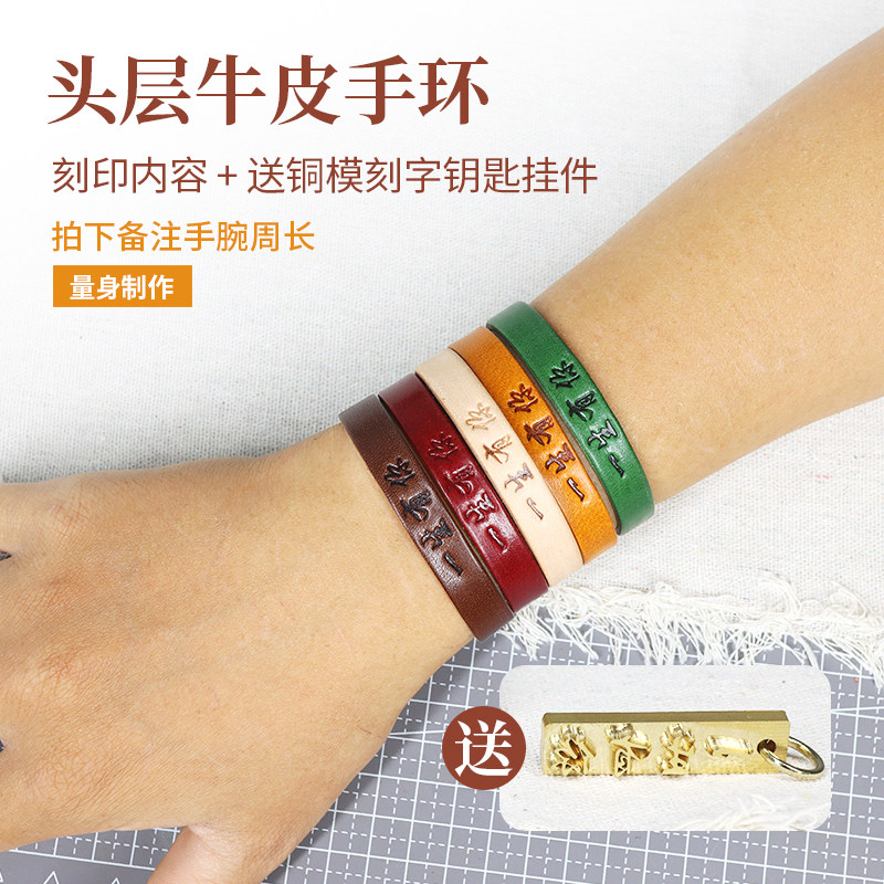 手工真皮个性手带复古整条牛皮手环手镯男女情侣款10mm送礼可刻字