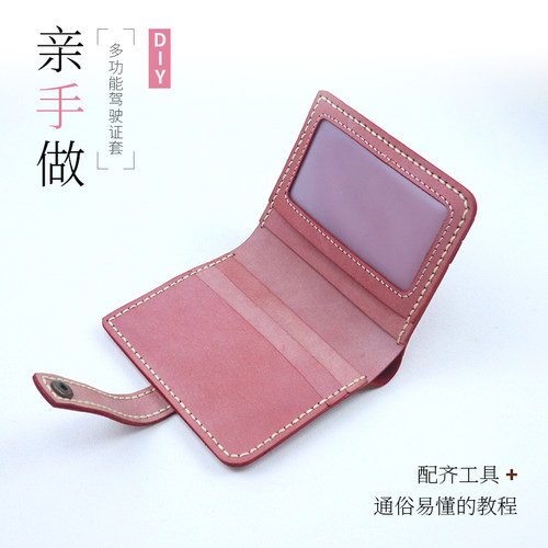 diy多卡位大容量简约男带扣钱包