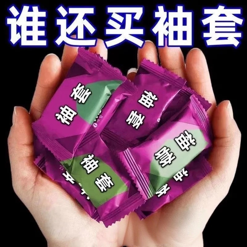 一次性透明防水防污厨房家用袖套