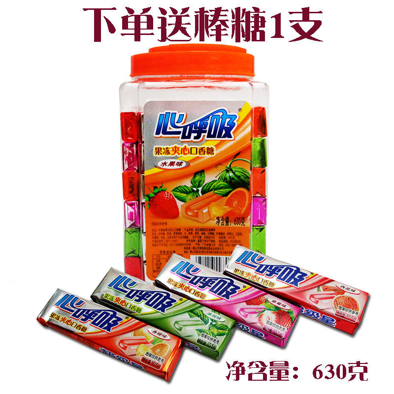 超级星心呼吸果冻夹心泡泡糖小光头口香糖水果味包邮
