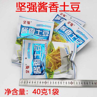 正宗坚强酱香土豆条40克酥脆儿时怀旧零食网红膨化