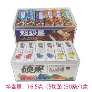 硕果布丁Q软糖奶昔乳Q糖能咽 瑞士糖多种水果口味超级星16.5克