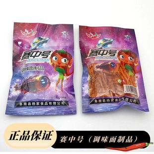 忠亮腾飞赛中号辣条硬质辣丝麻辣味儿时童年怀旧零食包邮