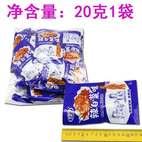 太哥辣白菜味20克辣条辣条零食童年儿时怀旧休闲麻辣食品小吃校园
