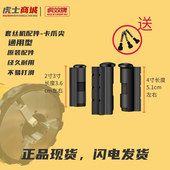 虎头沪工宁达虎威德工套丝机配件2寸3寸4寸6寸全品牌通用卡爪尖