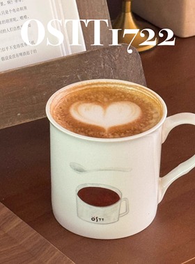〈一杯拿铁〉陶瓷马克杯OSTT1722原创设计耐热ins插画咖啡牛奶杯