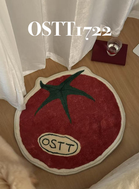 〈伟大的番茄〉居家地毯OSTT1722原创设计ins柔软毛绒防滑床边毯
