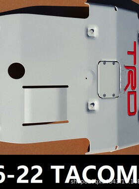 适用2016-2022TACOMA下护板塔库马塔科马TRD发动机车底盘防护挡板