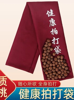 健康拍背经络拍打甩袋山
