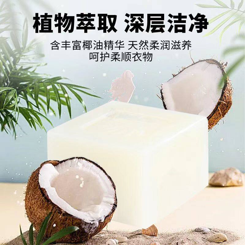 正品艾贝芳大公鸡肥皂300克大块椰油洗衣马赛专用内衣鸡头婴儿皂