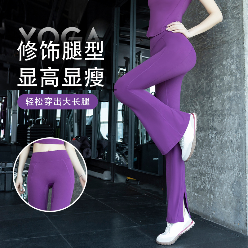 喇叭裤瑜伽裤女微喇高腰跑步套装