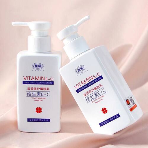 馥珮维生素身体乳液补水保湿护肤