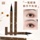 xixi眼线笔软头毛刷防水防汗持久不晕染棕色浅咖啡内眼线液伪素颜