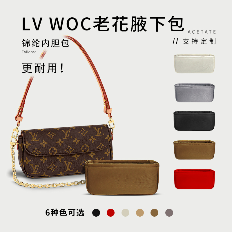 适用LVivywocLVwoc内胆包