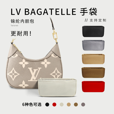 LVBAGATELLE手袋白LV内胆包