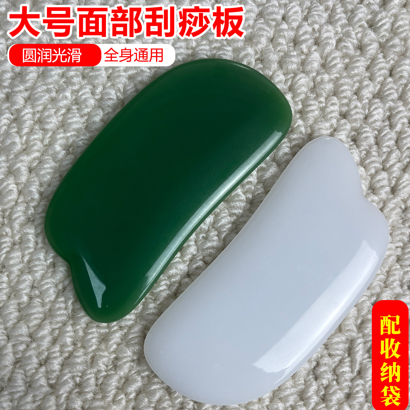 大按摩器全身通用刮痧器按摩穴位棒按摩工具板按摩板全身刮痧工具