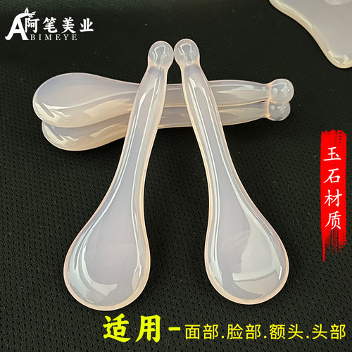 美容棒玉石拨筋棒刮痧板玉石
