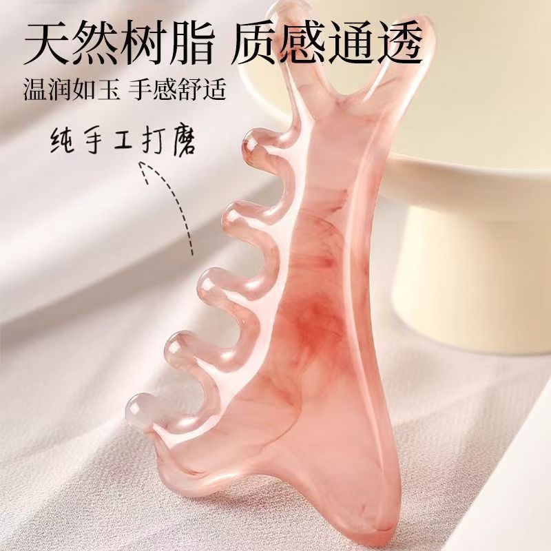 四合一多功能头皮按摩梳经络刷头部疏通经络神器脸部眼部按摩器