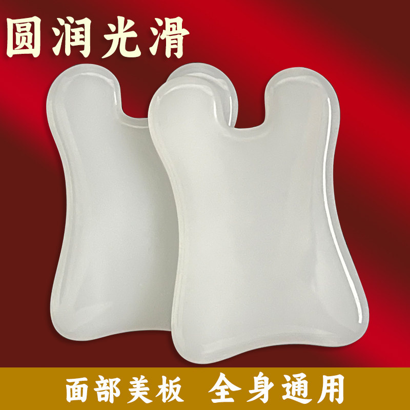 全身通用拨筋提拉刮脸板美容专用图片