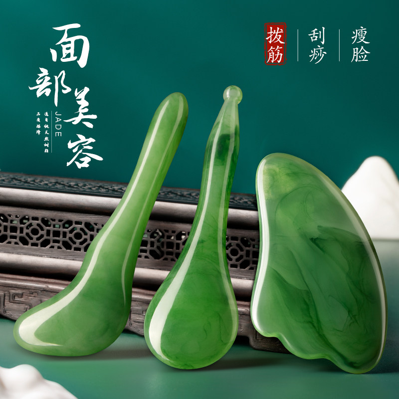 拨筋棒脸部美容棒面部通用全套眼部专用板经刮痧点穴位按摩拔筋