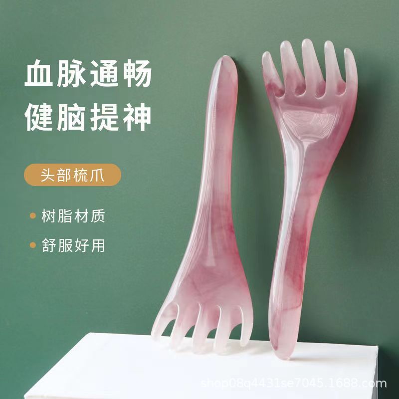 五爪头部按摩器头疗经络按摩梳树脂点穴挠抓头皮放松减压颈椎