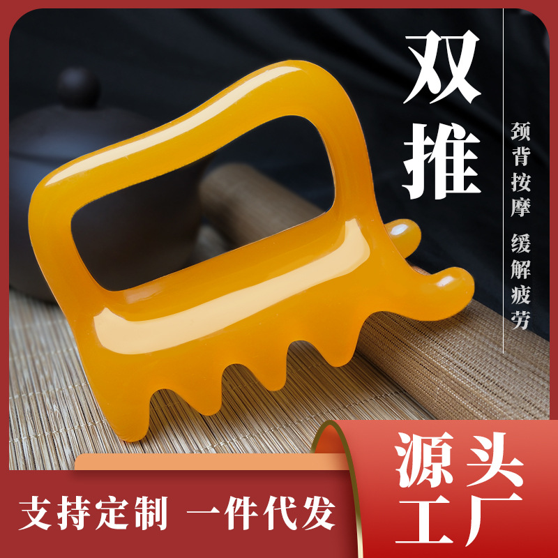 双推按摩器膀胱经脊椎经络疏通肩颈点穴拨筋棒背部刮痧推拿工具