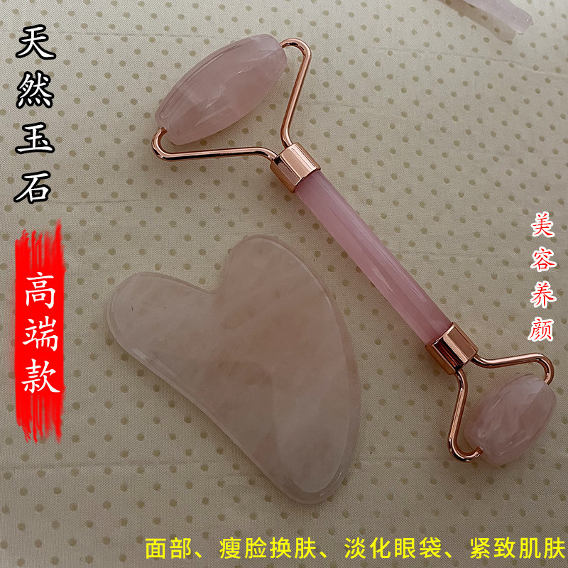 玉石刮痧板面部紧致提拉美容