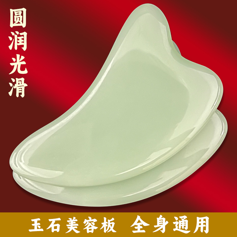 美容提拉拨筋玉石全身通用拨筋棒