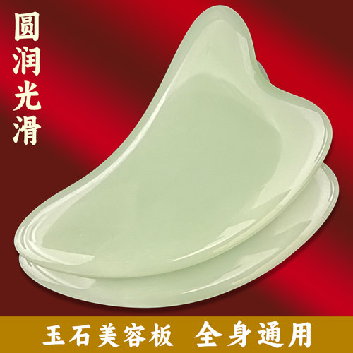 美容提拉拨筋玉石全身通用拨筋棒