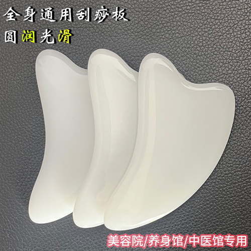 天然玉石按摩棒面部美容专用