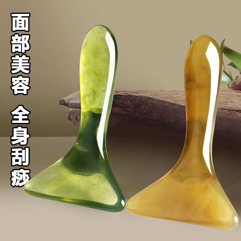 刮痧板刮脖子颈纹淋巴刮痧专用按摩肩颈腿背部树脂铲养护肩颈疏通